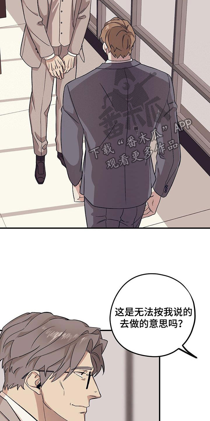 第95章：【第二季】长得不错7