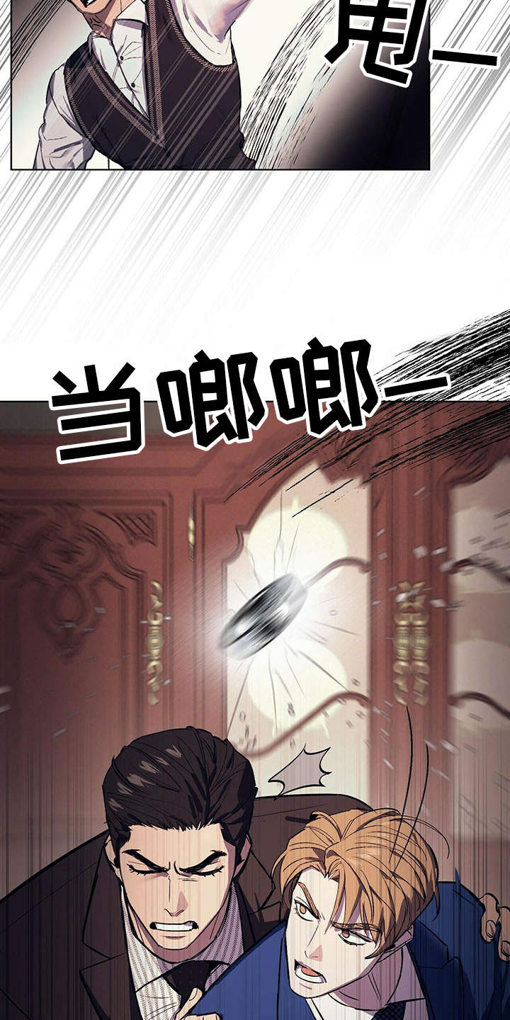 第3章：见家长20