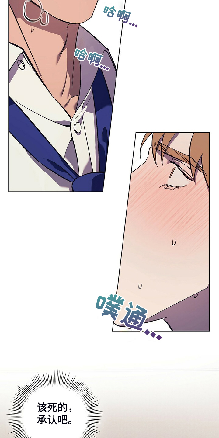 第33章：没有过的表情11