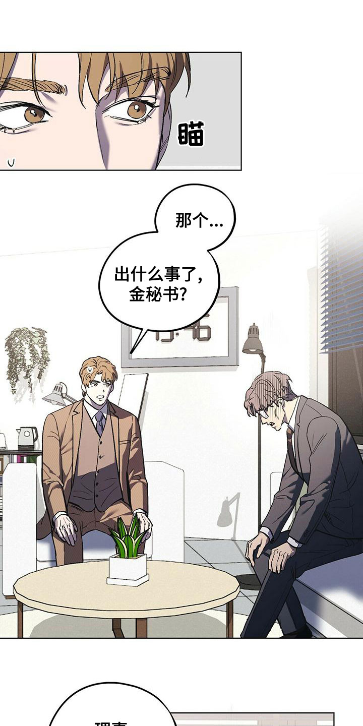 第52章：聊聊吧5