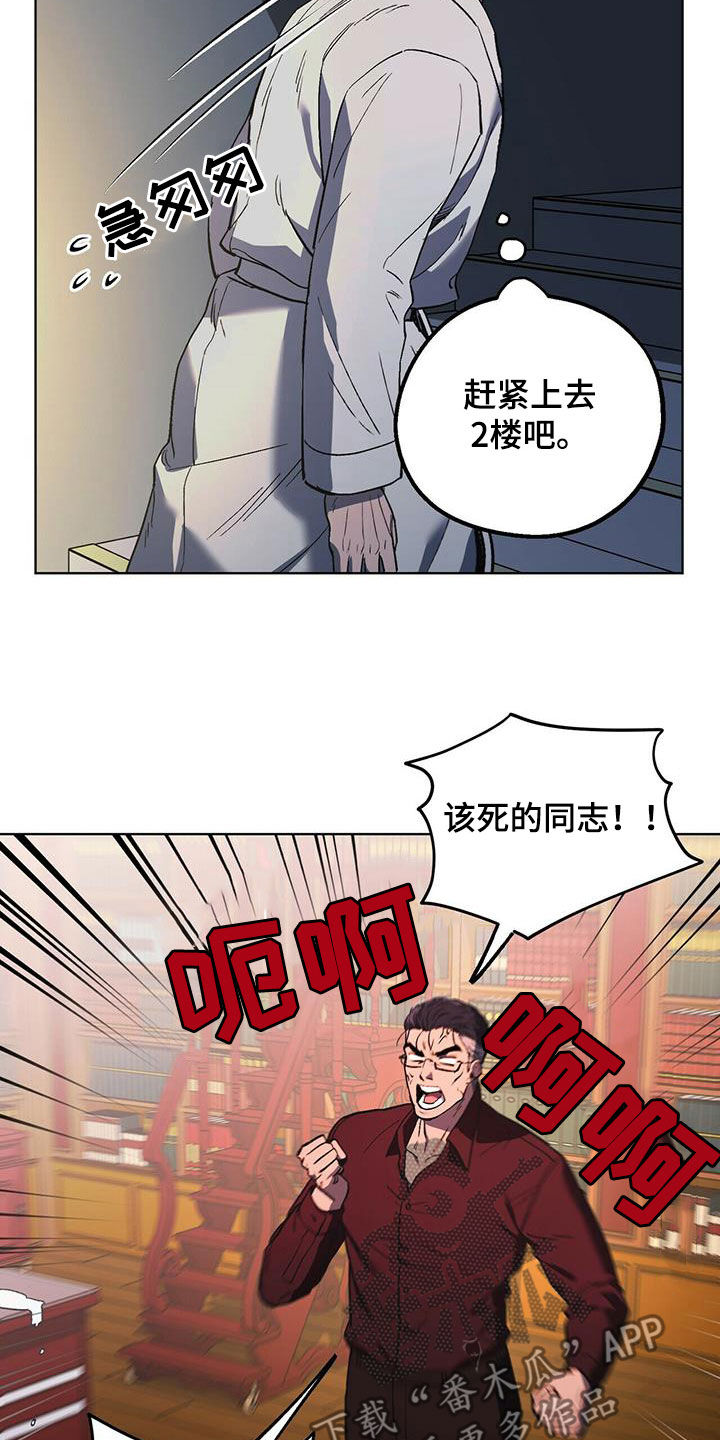 第47章：防备8