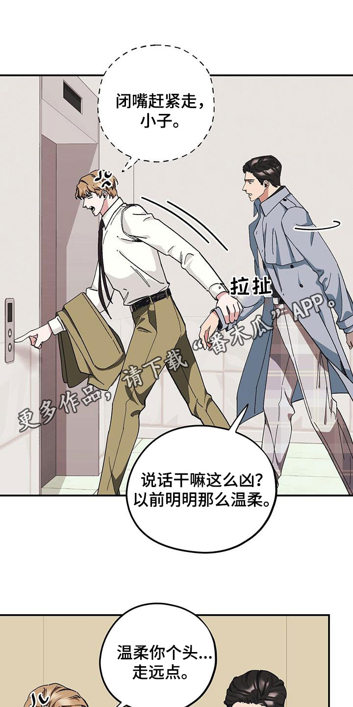第64章：【第二季】善后0