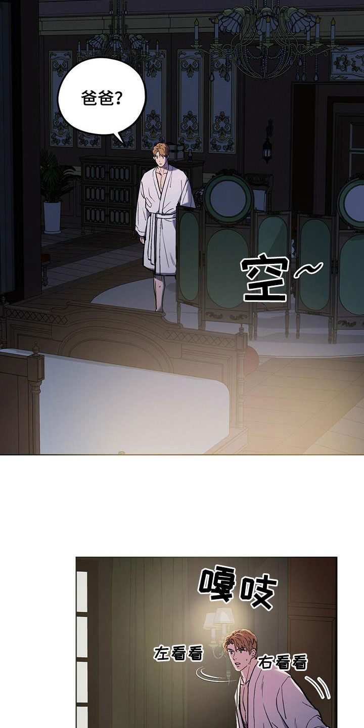 第47章：防备3