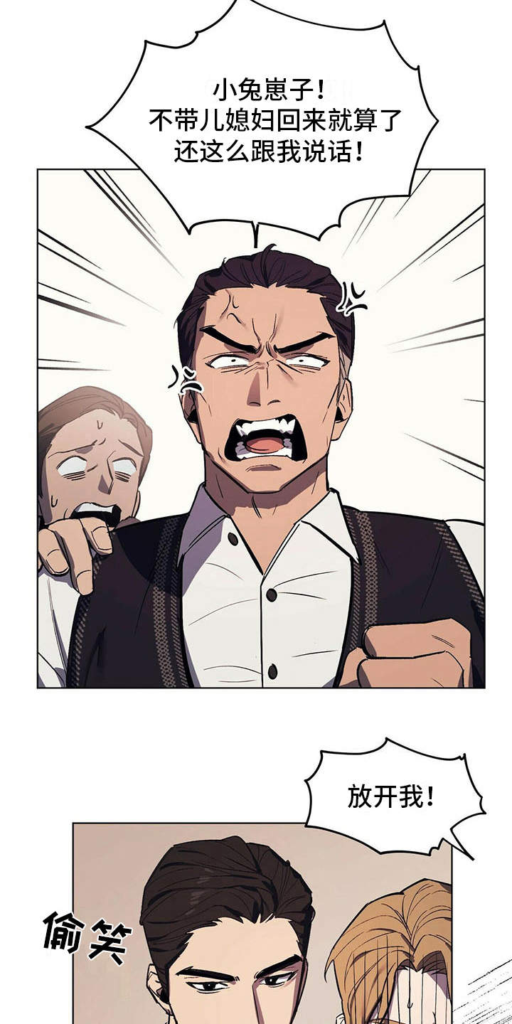 第4章：自尊心6