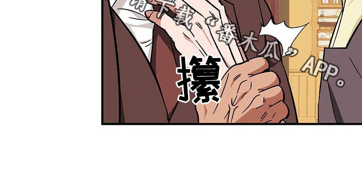 第79章：【第二季】激怒30