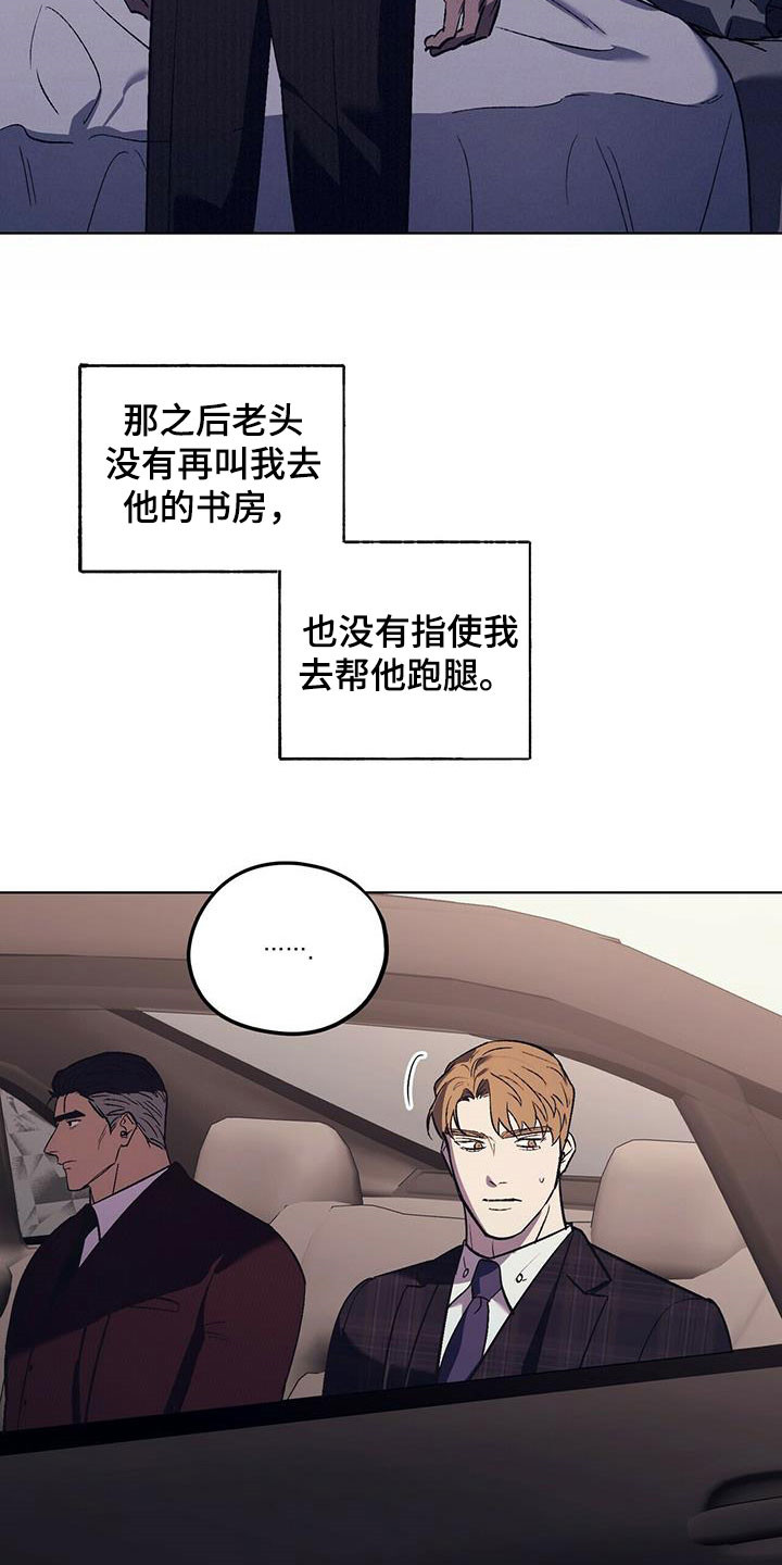 第35章：意料之外4
