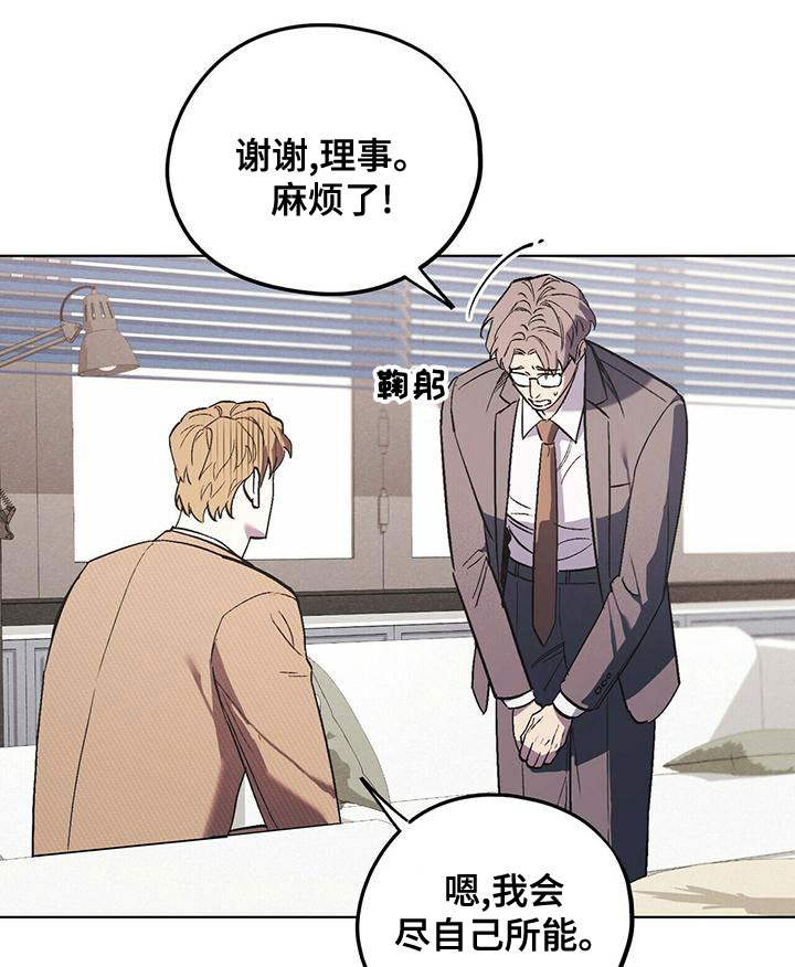 第52章：聊聊吧14