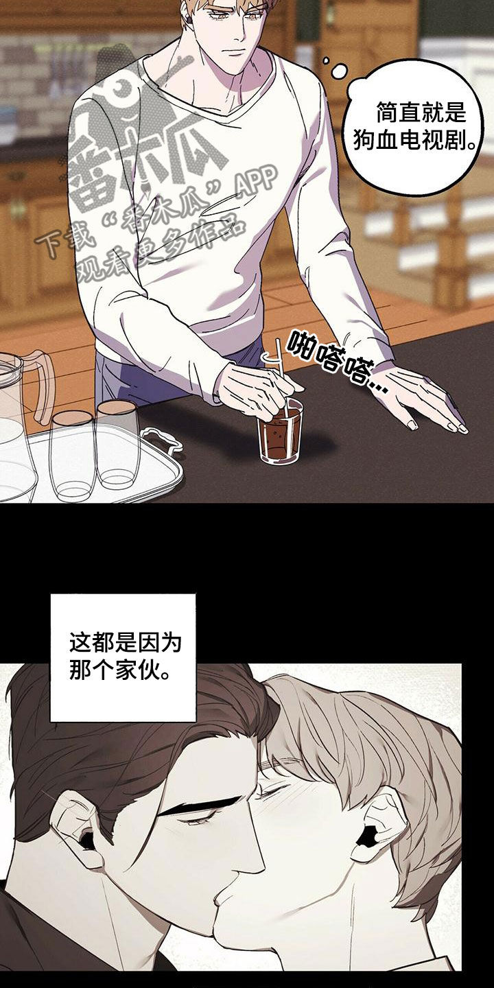 第57章：着什么急6