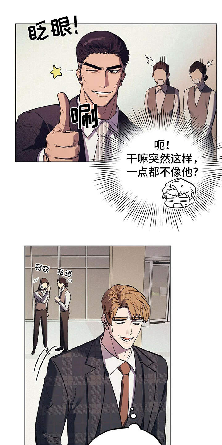 第13章：代表理事20