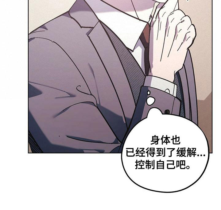 第54章：变得奇怪17