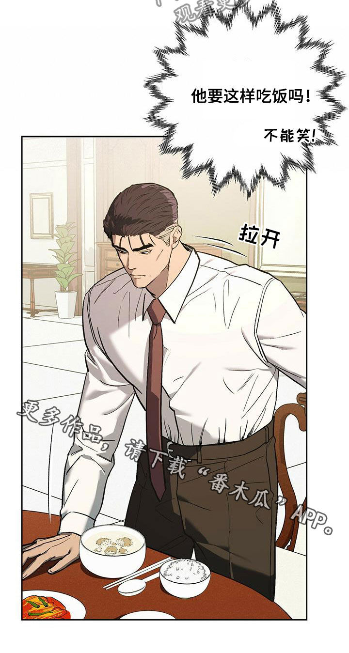 第47章：防备20