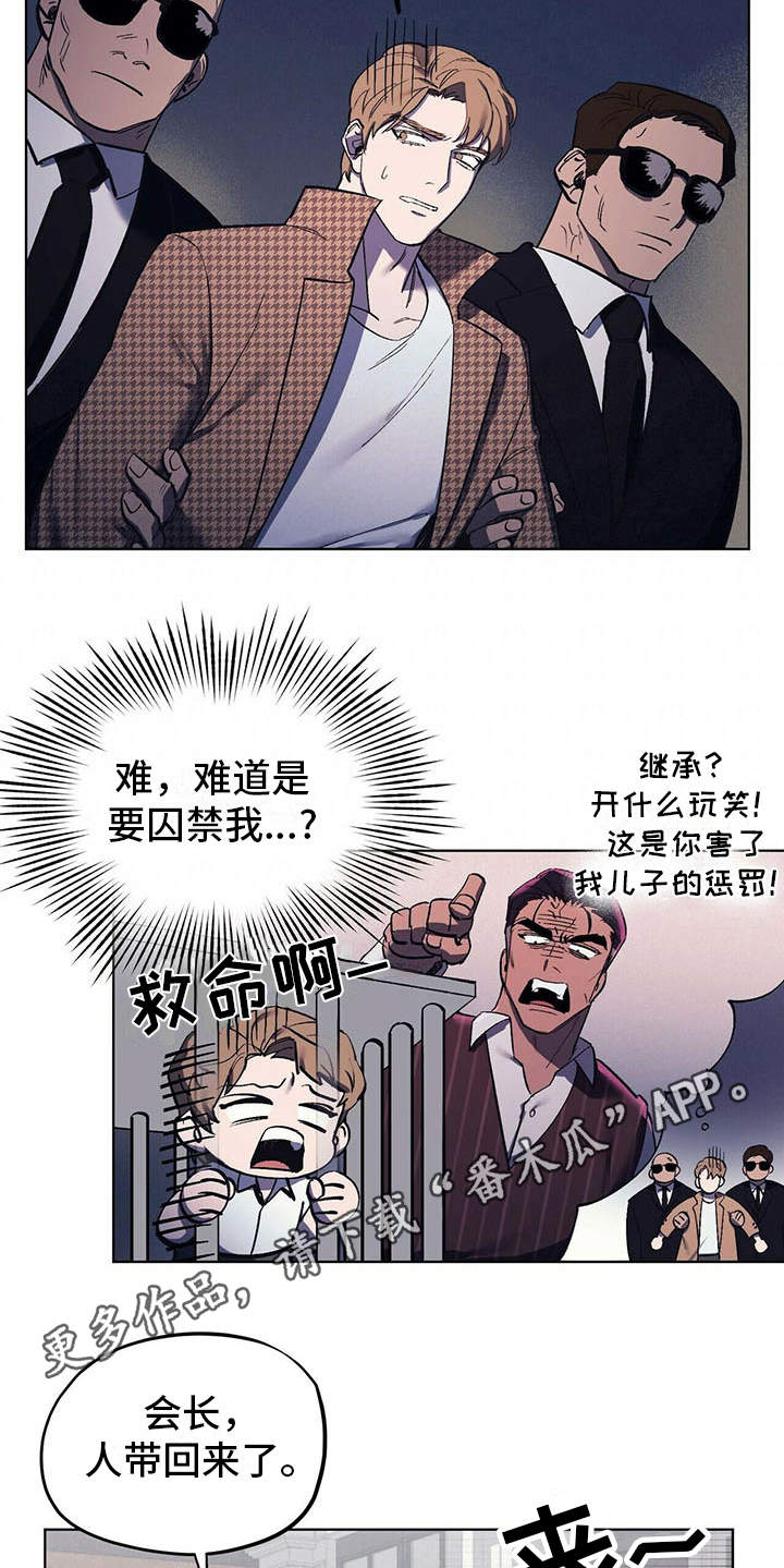 第10章：本家8
