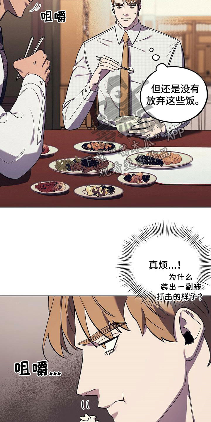 第35章：意料之外10