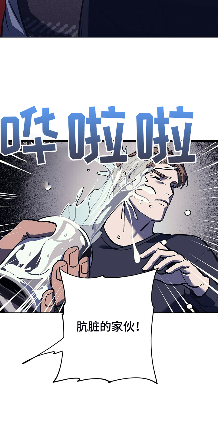 第26章：卑鄙小人6