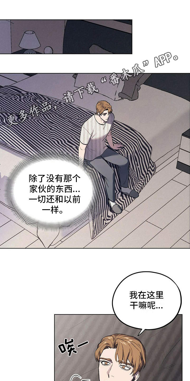 第11章：成为习惯10