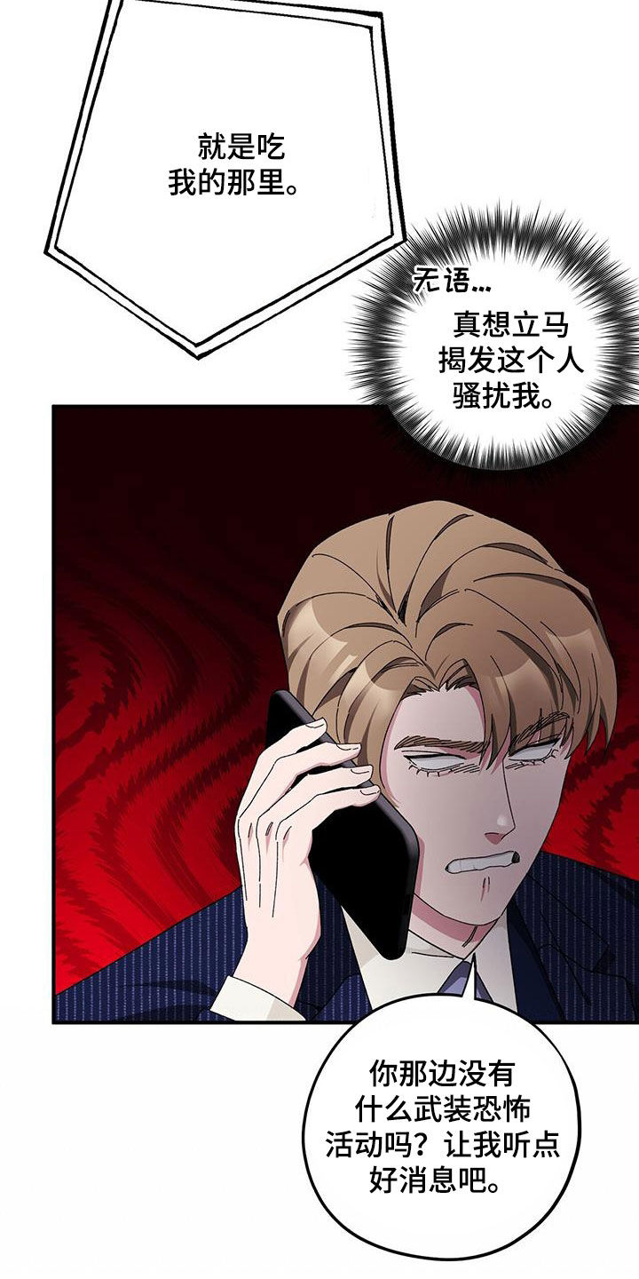 第69章：【第二季】二选一20