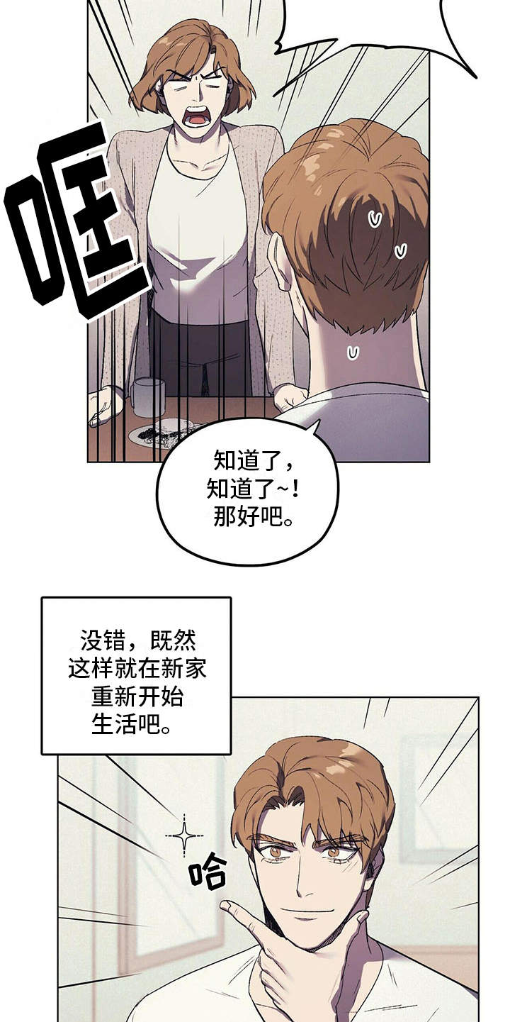 第9章：安慰20