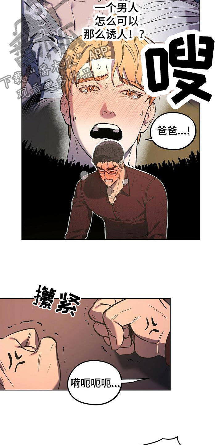 第47章：防备11