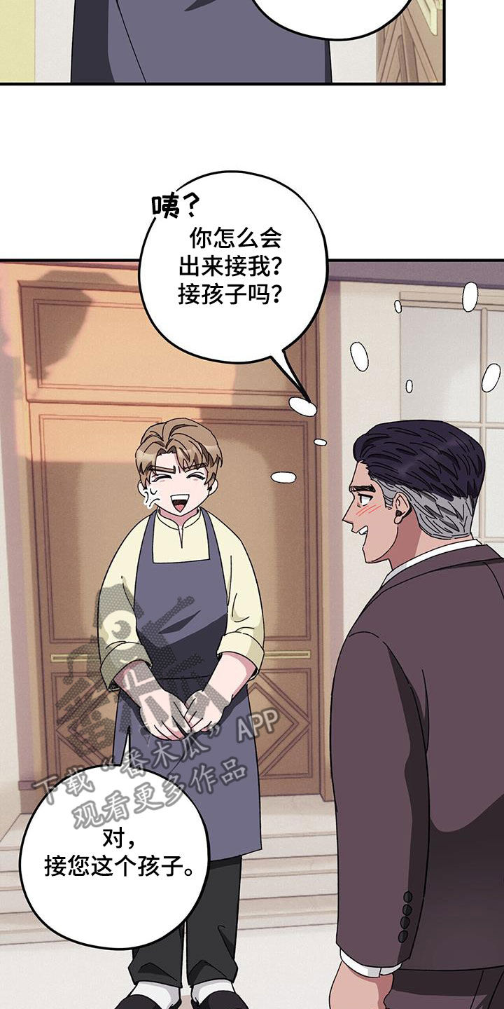 第78章：【第二季】撮合31