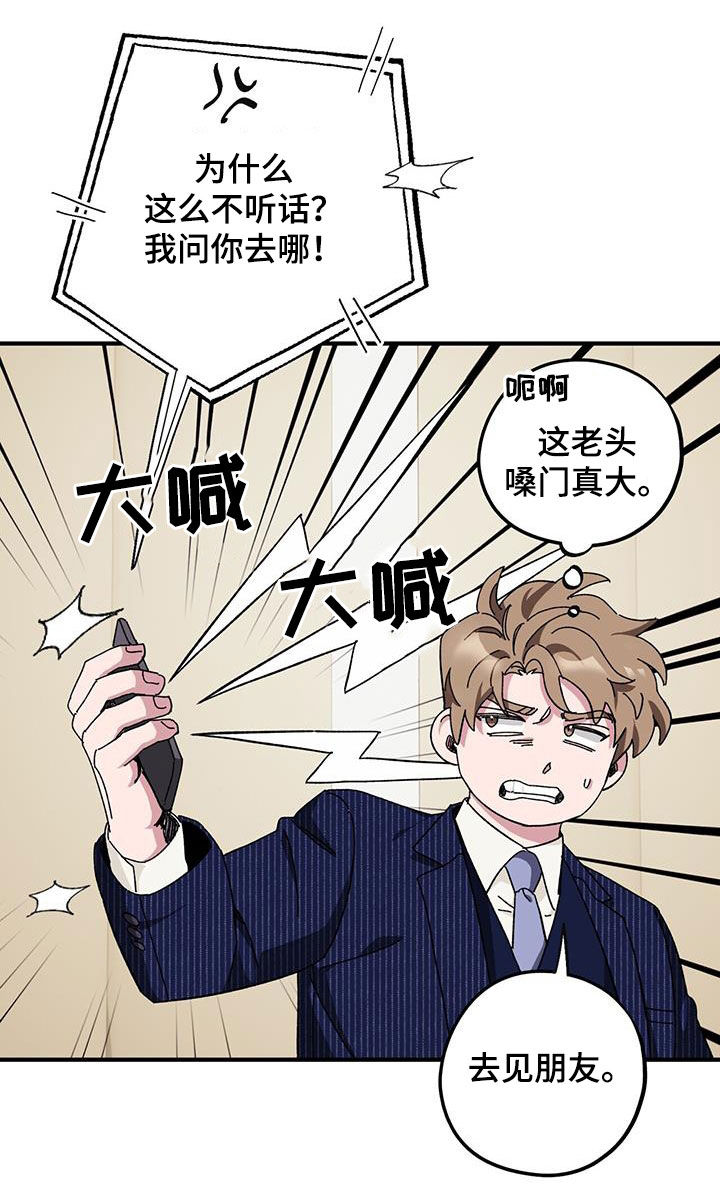 第69章：【第二季】二选一18
