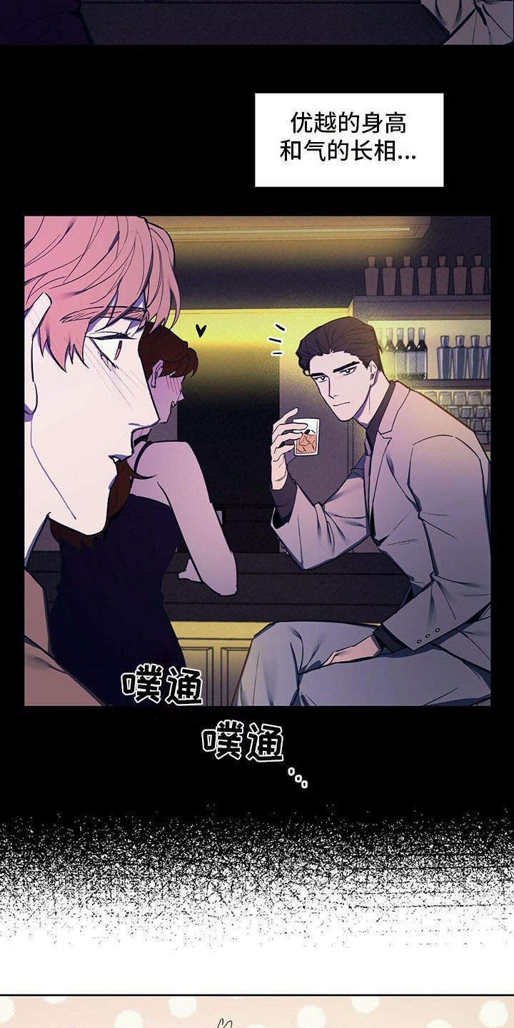第1章：争吵15