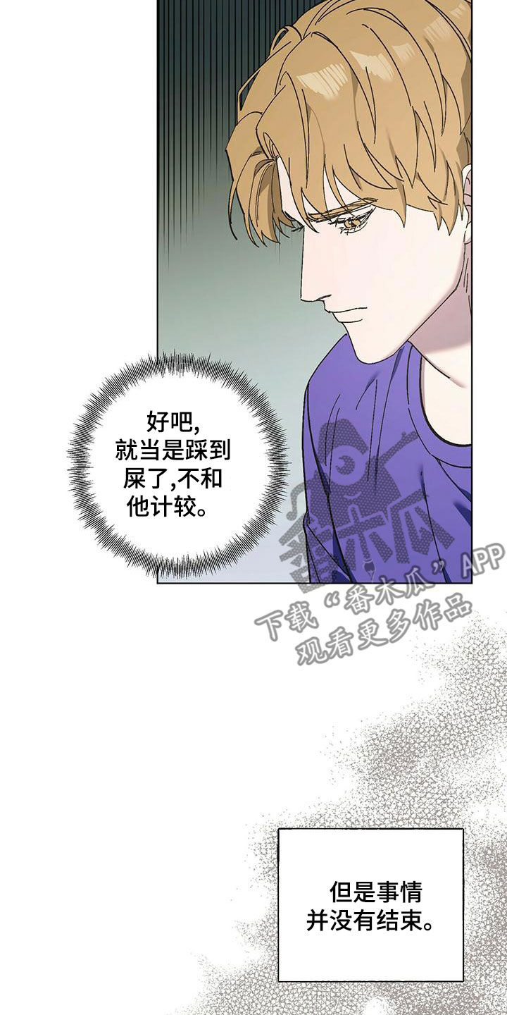 第56章：快点准备10