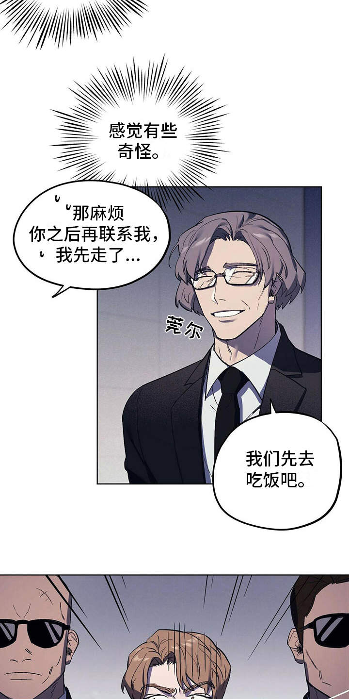 第10章：本家3