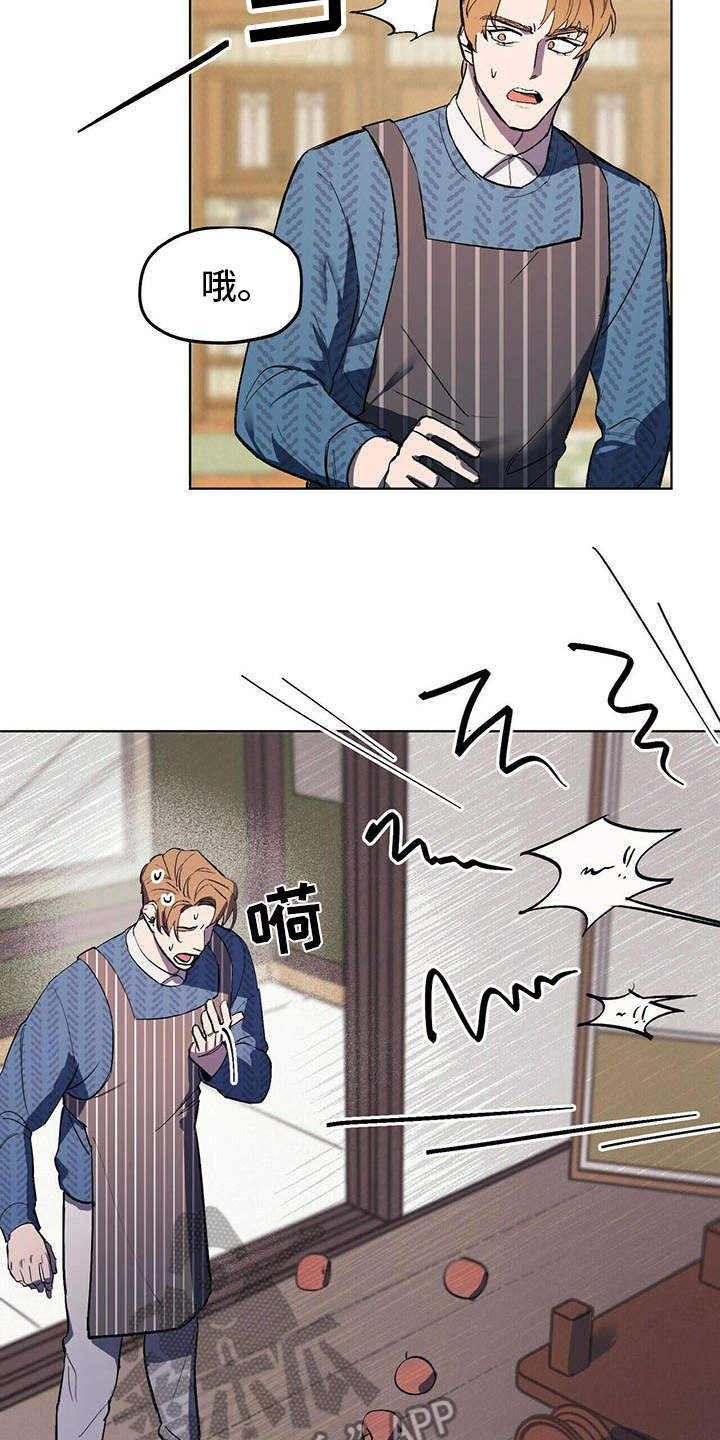 第5章：艰辛15