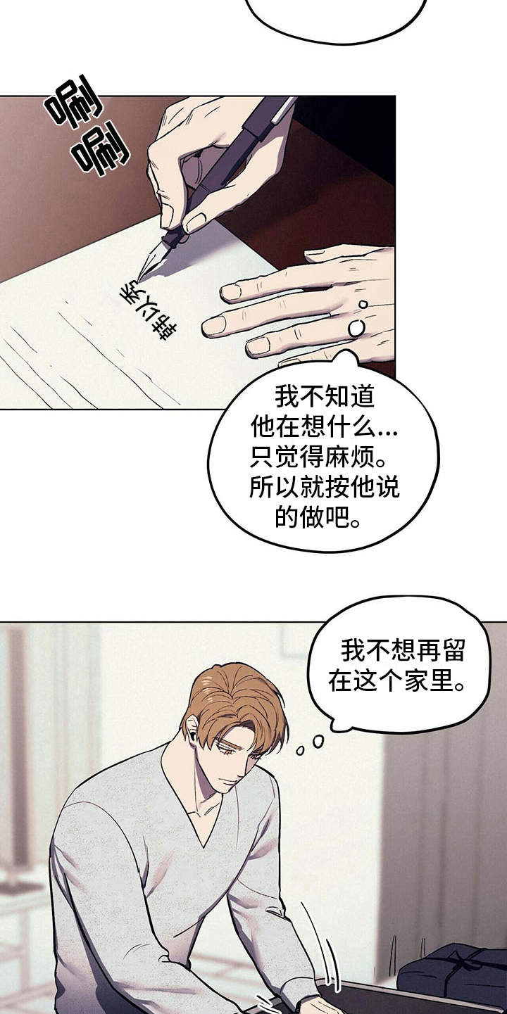 第6章：空荡荡18