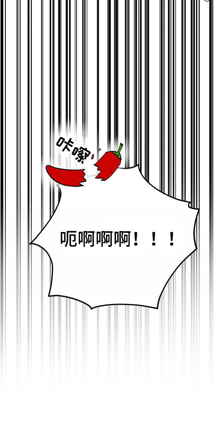 第61章：【第二季】殴打21