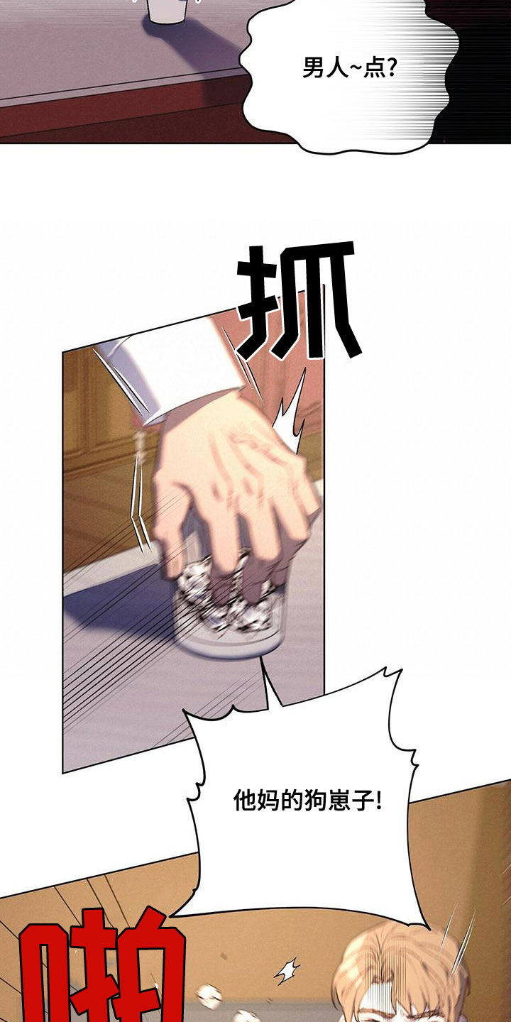 第53章：男人点14