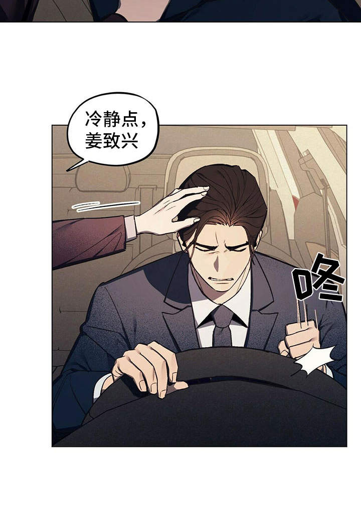 第2章：反对19