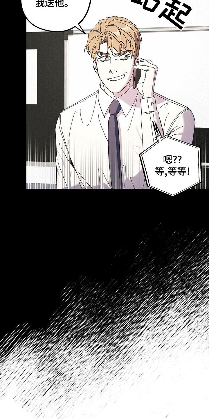 第55章：公公的攻势2