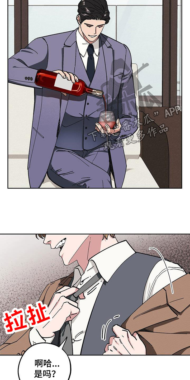 第61章：【第二季】殴打5