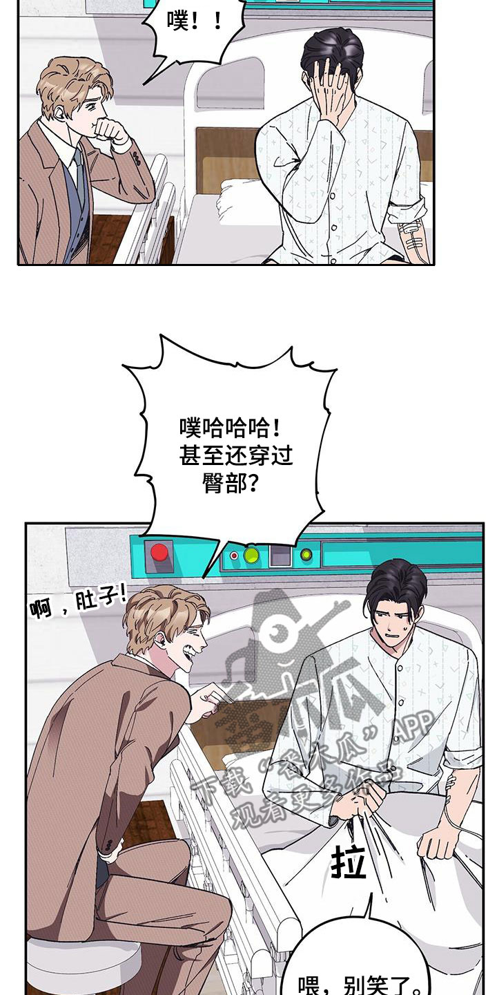第63章：【第二季】还喜欢他？8