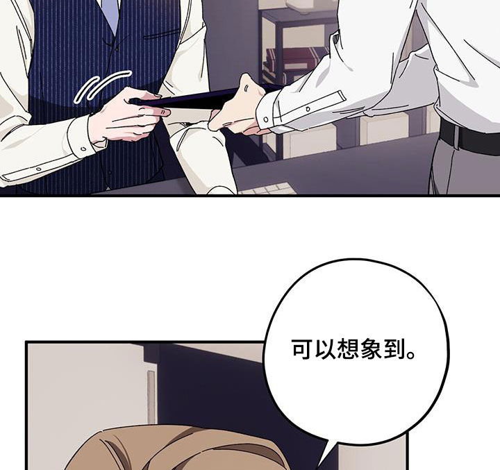 第69章：【第二季】二选一8