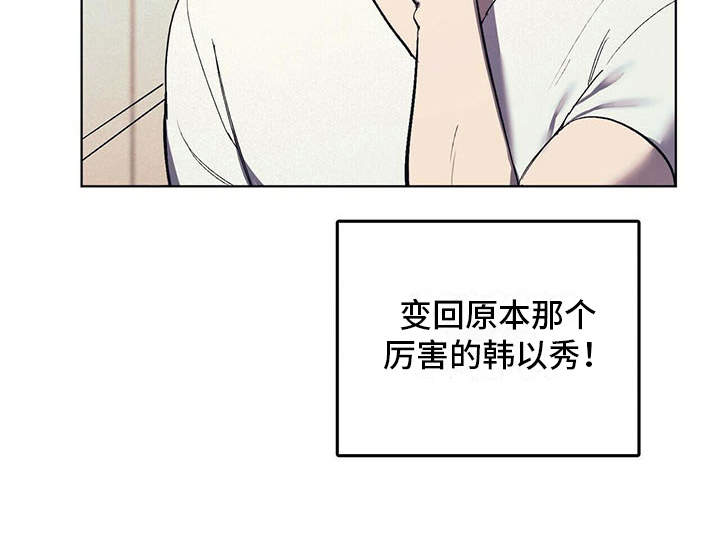第9章：安慰21