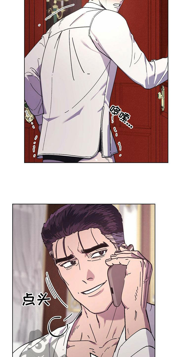 第56章：快点准备3