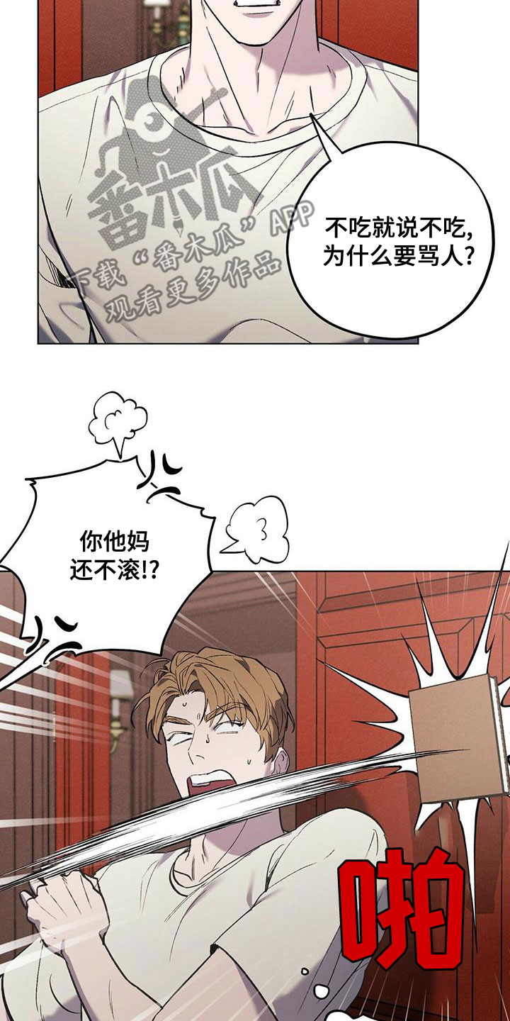 第50章：躲避10