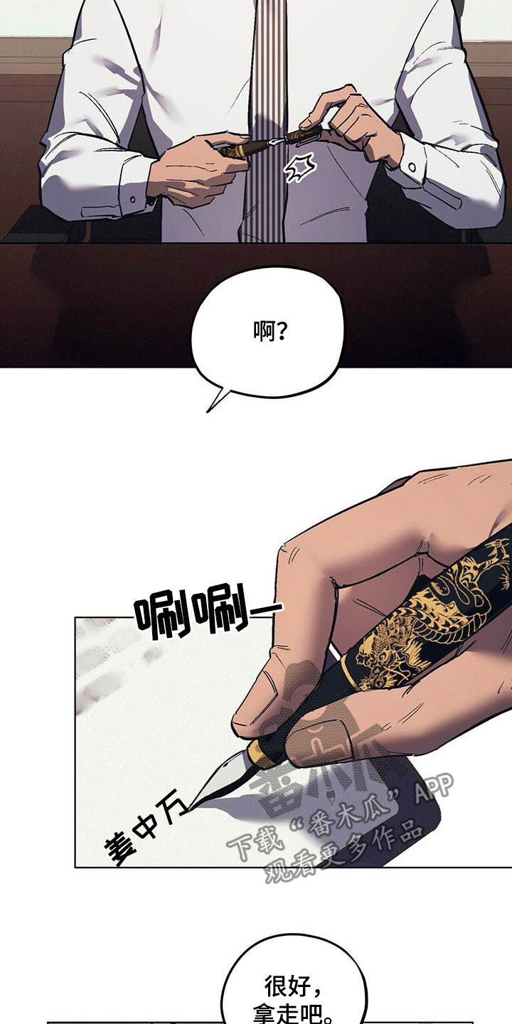 第17章：求助10