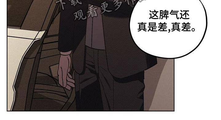 第55章：公公的攻势9