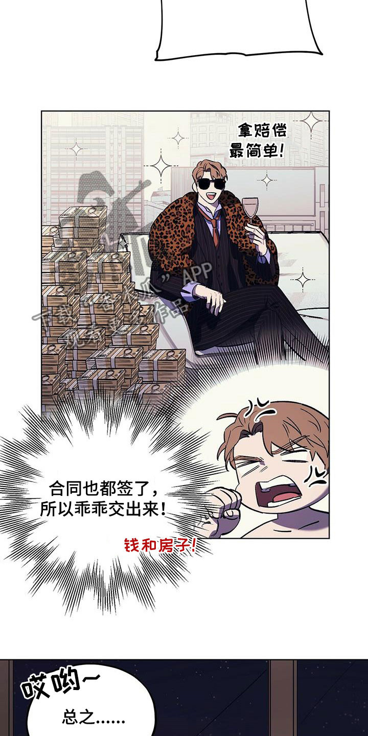 第34章：该死的姜家人14