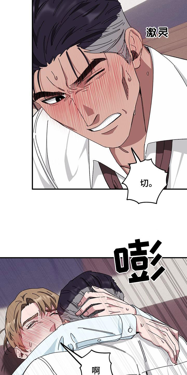 第78章：【第二季】撮合20