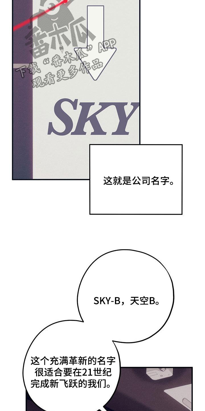 第84章：【第二季】改变20
