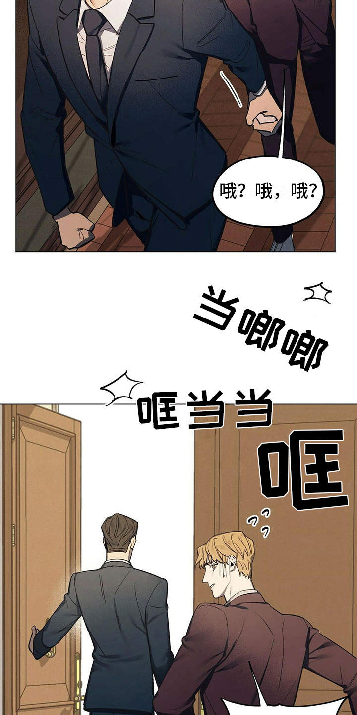 第2章：反对16