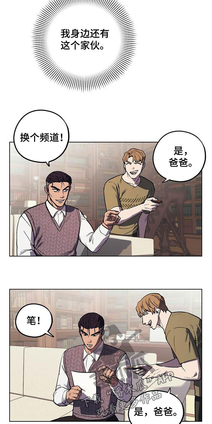 第21章：听话16