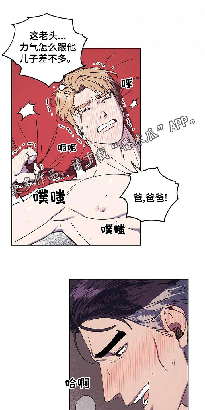 第58章：合拍0