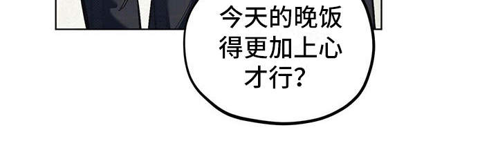 第13章：代表理事21
