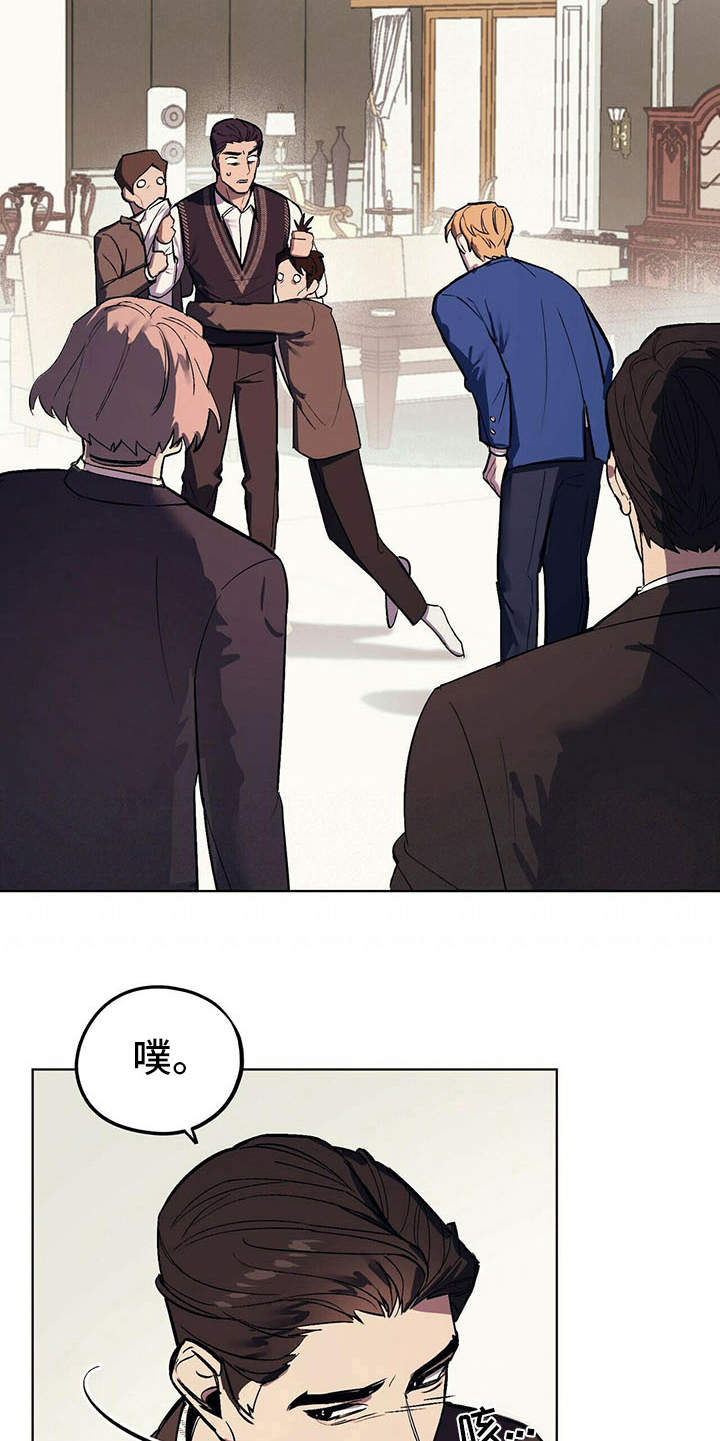 第4章：自尊心16