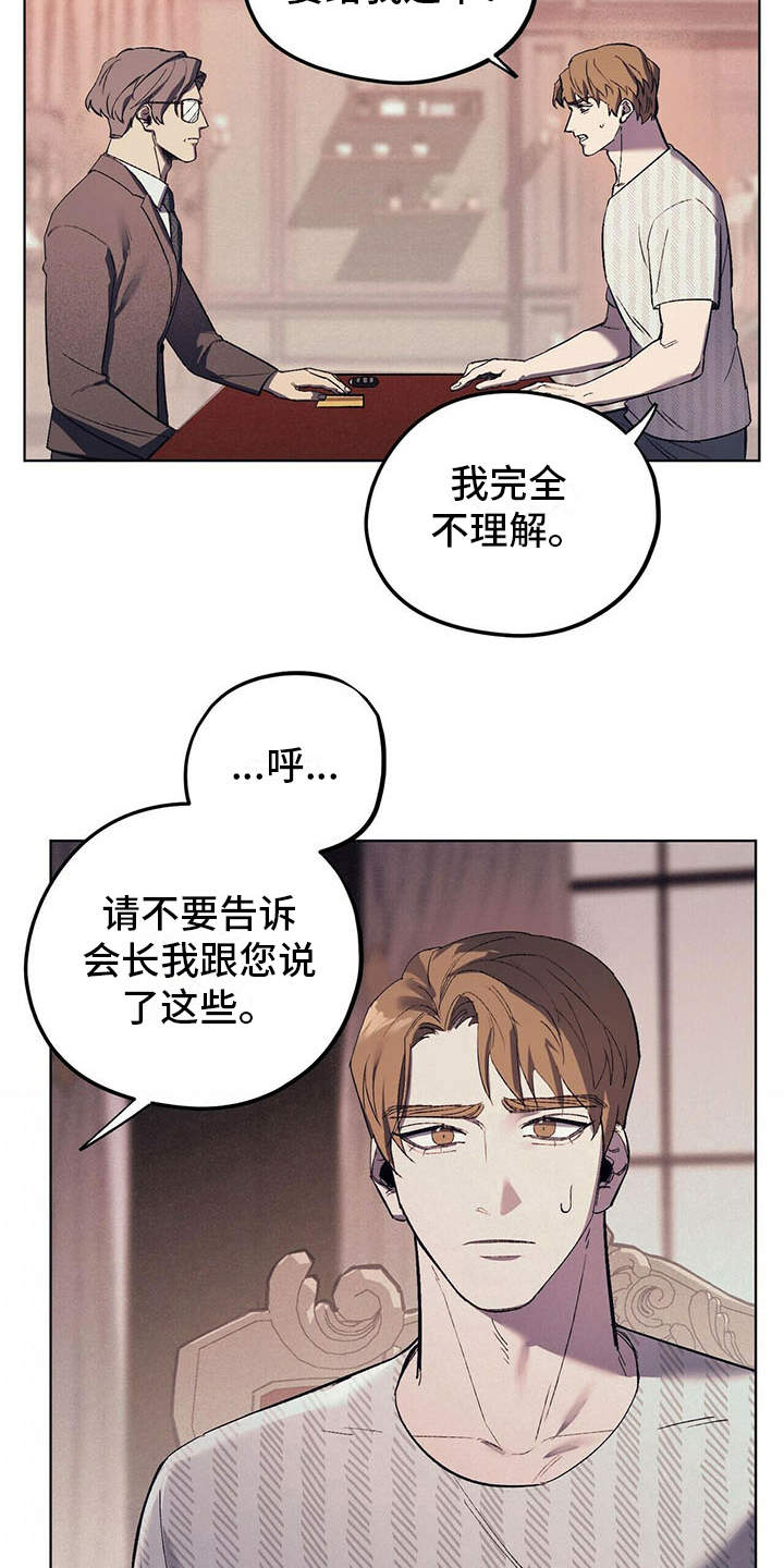 第11章：成为习惯13